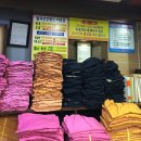 월곡건강랜드 이미지