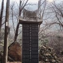 성내리 비석군 | Lifelog.Blog 겨울여행 제천 무암사 그리고 제천산악체험장