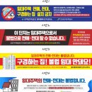 다정주택관리