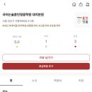 훈민정음 논술 이미지