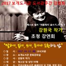 안성시립보개도서관 이미지