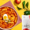 오마뎅 - 성남시 분당구 판교로 375 | 오마뎅