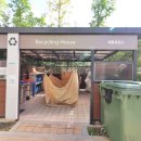 에코타운공인중개사사무소 이미지