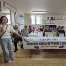 대원경로당 이미지