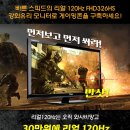 망고PC방 이미지