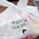 용까스용뽀끼 | 신림동 떡볶이 배달 용뽀끼 분식집창업 맛집!
