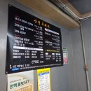 사천성당 | 사천맛집 산청흑돼지식육식당 등갈비찜 후기