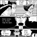 겜블
