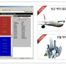 제이스투어 이미지