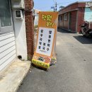 욕지 출렁다리 이미지