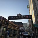 두한유통