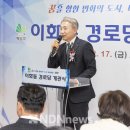 이화동경로당 이미지