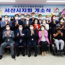 지체장애인협회사무실 이미지