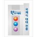 레전드당구클럽 이미지