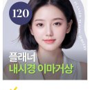 플래너성형외과의원 이미지