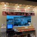 부광족발 군산점 이미지