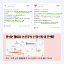 한성연합내과의원 네이버블로그