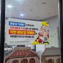 네네치킨야사점 네이버블로그
