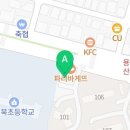 제이엠씨줄넘기