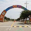 서해랑길 33코스 이미지