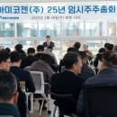 아미코젠(주) 이미지