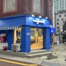 전포동디저트 맛집, 더운 여름 즐기기 좋은 요거트아이스크림의정석 전포점