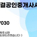 호반한결공인중개사사무소 이미지