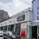 주걱집 이미지