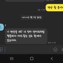 경성꽈베기