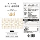 (주)신화프린팅