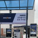 우리빌딩 | 둔촌동 우리은행 주차장 삼원빌딩 주차장 요금 후기