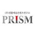 (주)프리즘팩토리