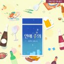 나윤상사