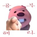 하쌤요리학원 | 한식조리기능사 2번째 실기 시험 후기 | 같은 과제 또 나옴 | 서울 휘경동 1교시 | 생선 양념구이, 홍합초