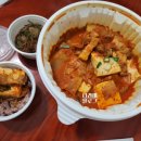 맵찌돈찌김치찜