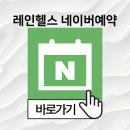 Rain FITNESS 이미지