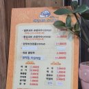 개성샤브손칼국수 이미지