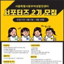 서울특별시 동부여성발전센터 이미지