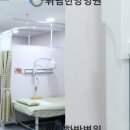 휘림한방병원 이미지