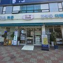 약국은 허준 이미지