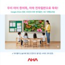 계명유치원 네이버블로그
