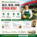성실야채청과