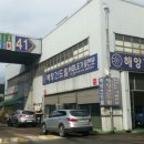 아남항공(주)