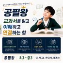 원더S 영어학원 네이버블로그