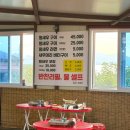 대성 | 강화도 대하구이 맛집 대성수산 내돈내산 후기 작년에 이어 또간집