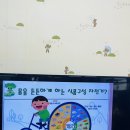 동구보건소연계 '편식예방 조리교육-과일나무 만들기' (7세) 이미지