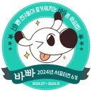 [초4~초6] 조선시대 인물 열전 | 이지스에듀:) 체험! 가위 잡고 한국사 3