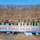 경인북부수협 이미지