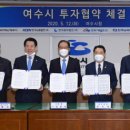 (주)한국허브 이미지