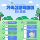 송린이음터 5층 이미지